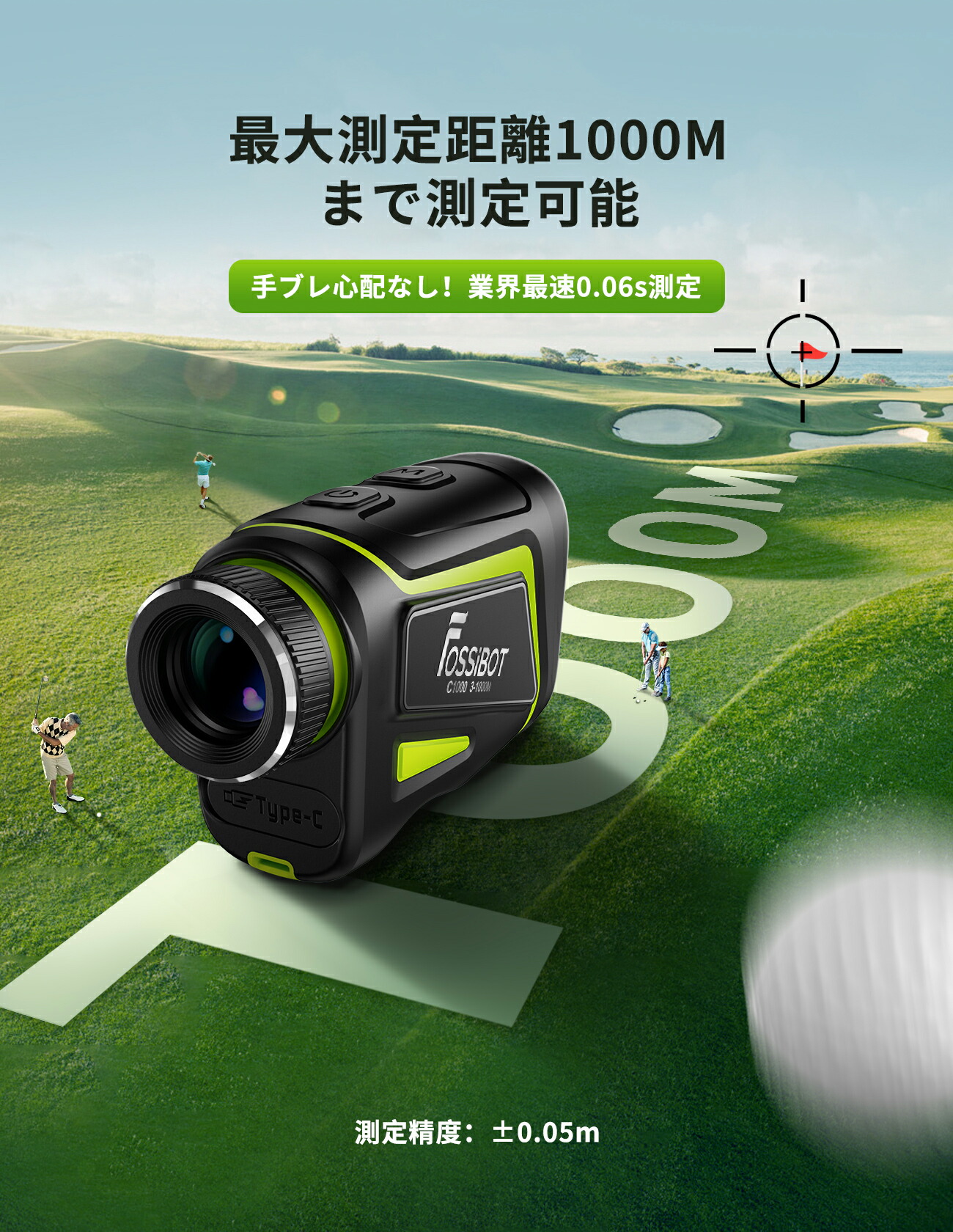 楽天市場】最短翌日配達☆楽天1位100冠以上達成！FOSSiBOT C1000