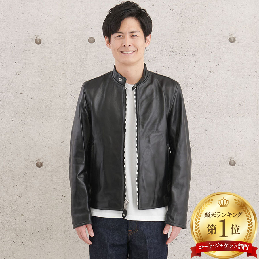 楽天市場】ショット シングルライダースジャケット カフェレーサー