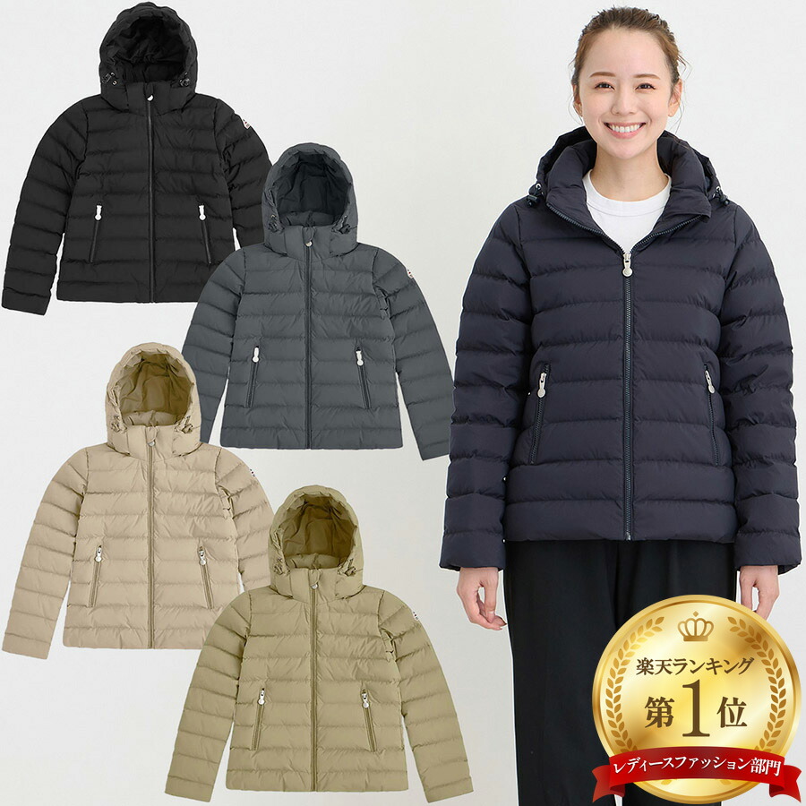 楽天市場】ピレネックス レディース ダウンジャケット スプートニック
