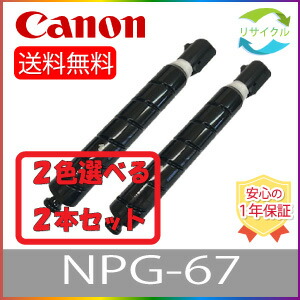楽天市場】npg－67の通販