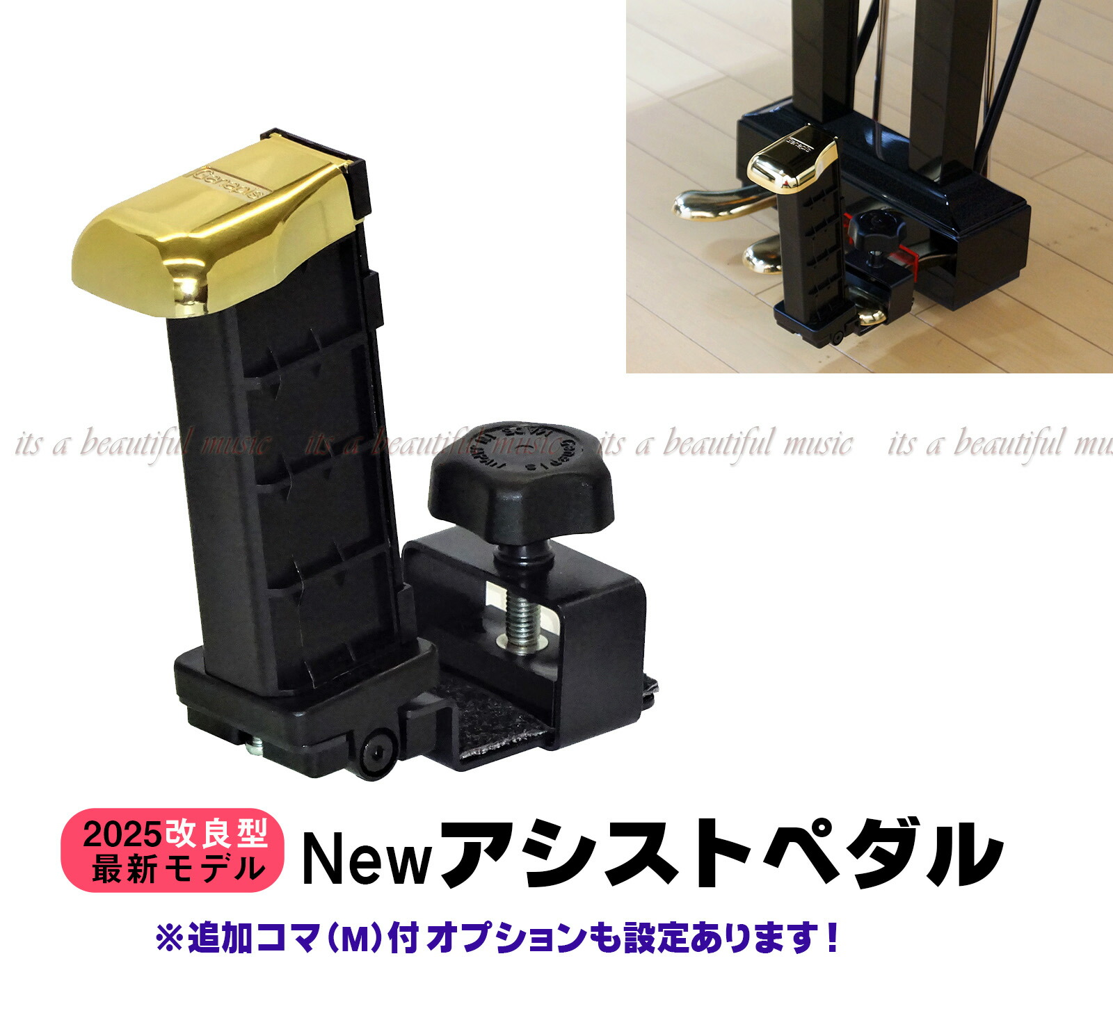 楽天市場】吉澤 アシストペダル ハイツールセットの通販