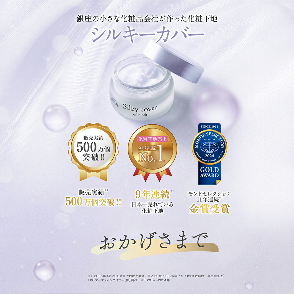楽天市場】【3/1はポイント5倍】【アプロス 公式】シルキーカバー