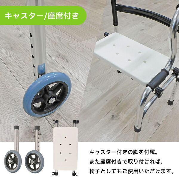 楽天市場】歩行器 折りたたみ式 高さ調節可能 高齢者 屋内用 屋外