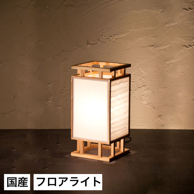 楽天市場】＼ポイント5倍☆28日まで！／ スタンドライト 間接照明