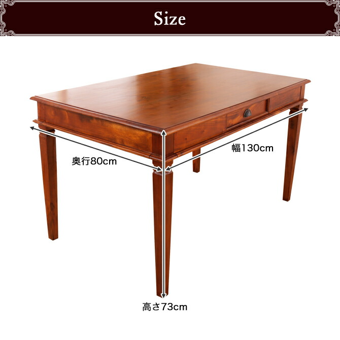 楽天市場】＼ポイント5倍☆28日まで！／ 幅130cmダイニングテーブル