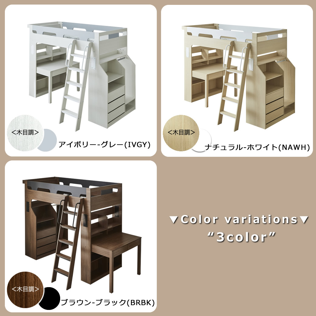 楽天市場】バウム システムベッド シングル ロフトベッド ハイタイプ