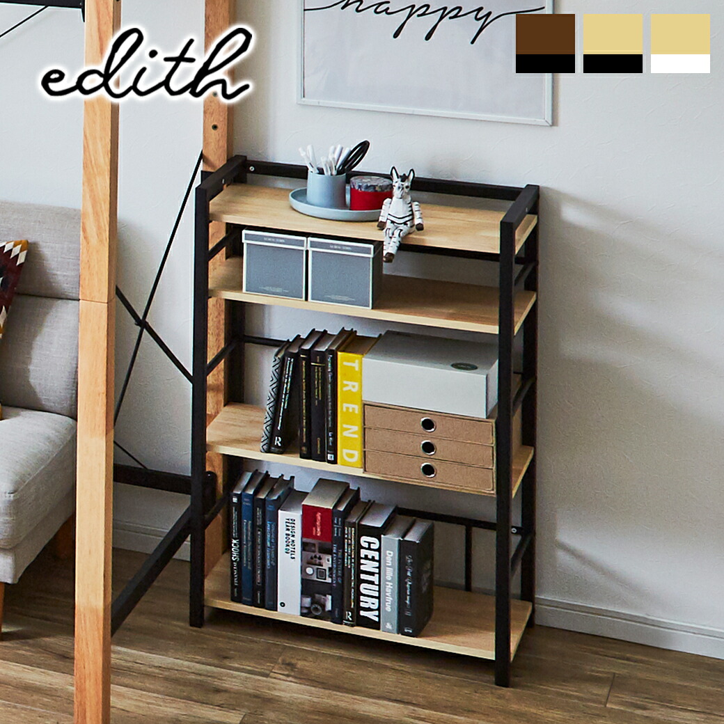 楽天市場】エディス シェルフ 幅63cm オープンラック ヴィンテージ風
