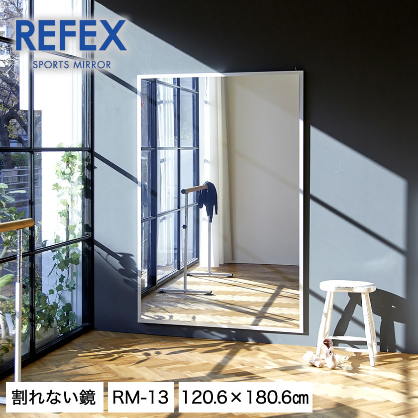 楽天市場】＼ポイント5倍☆28日まで！／ リフェクスミラー 壁掛け