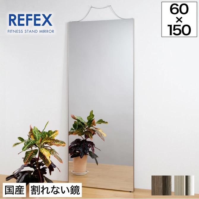 楽天市場】＼ポイント5倍☆28日まで！／ ミラー 壁掛け 全身鏡 姿見