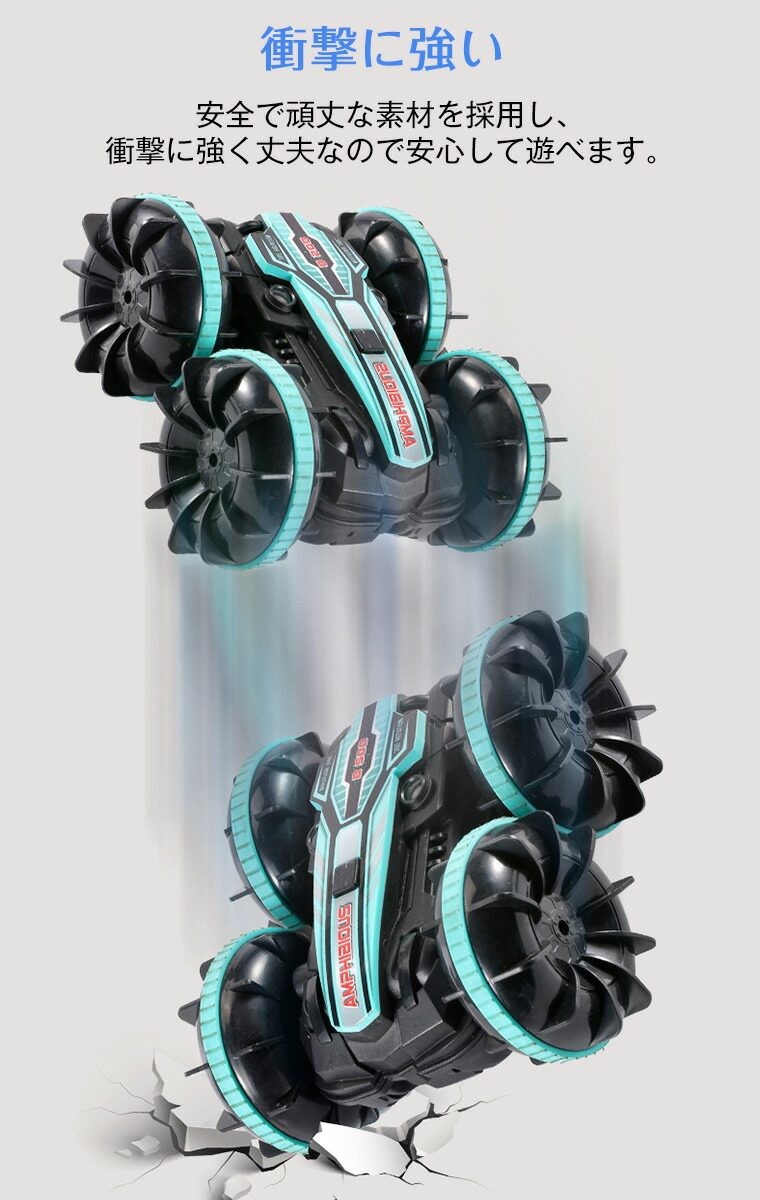 楽天市場】＼10%OFFクーポン／ラジコンカー 子供 オフロード 水陸両用