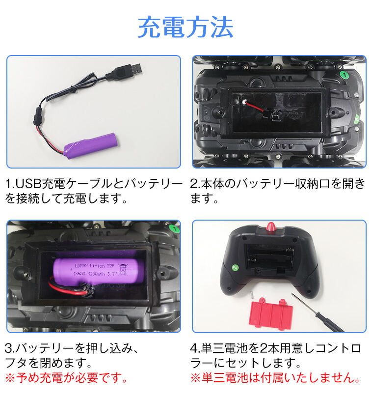 楽天市場】＼10%OFFクーポン／ラジコンカー 子供 オフロード 水陸両用