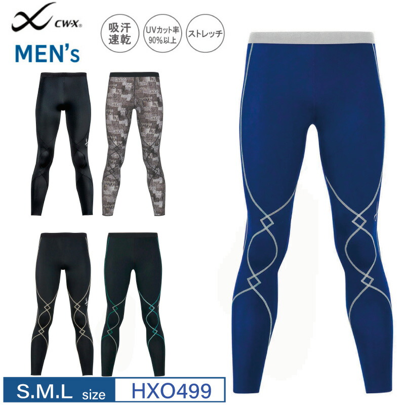 楽天市場】20%OFF ワコール CW-X cwx メンズ スポーツタイツ