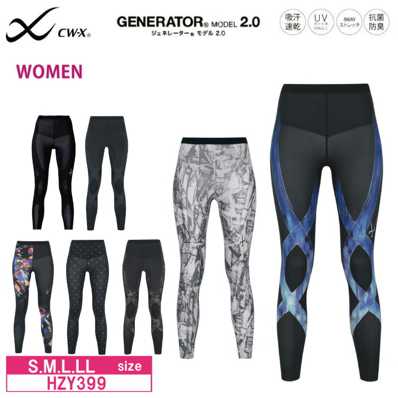 楽天市場】25%OFF Wacoal ワコール CW-X cwx レディース