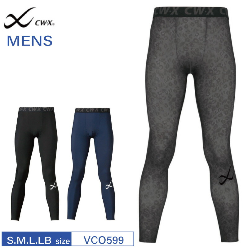 楽天市場】20%OFF ワコール wacoal CW-X cwx メンズ BASIC MODEL