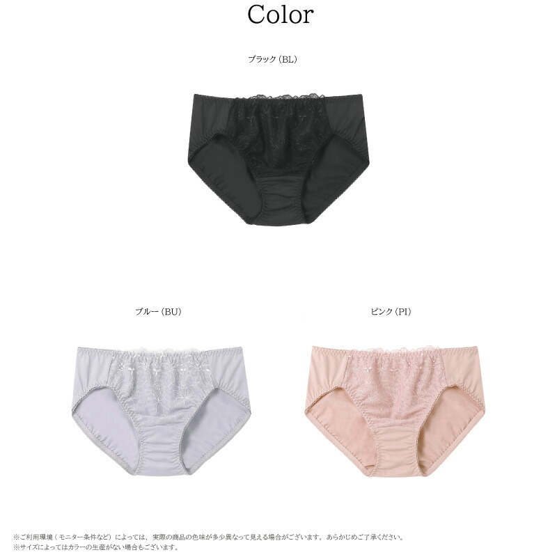 楽天市場】アンフィ AMPHI スッキリ脇寄せブラ ペアショーツ