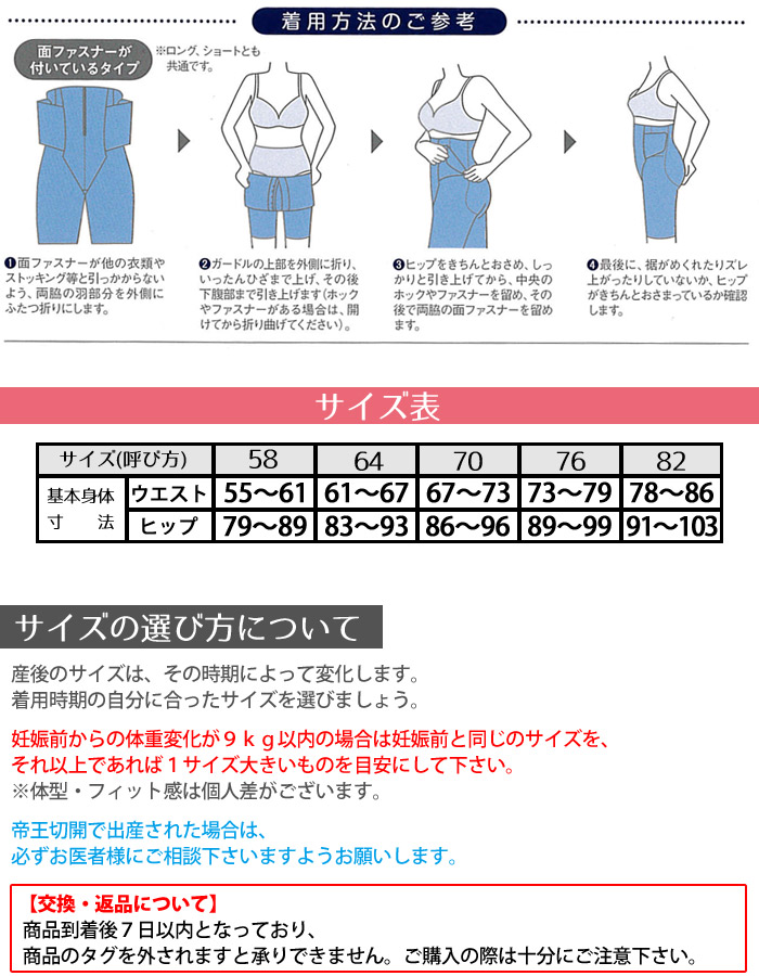 楽天市場】25%OFF ワコール Wacoal マタニティ ワコールマタニティ