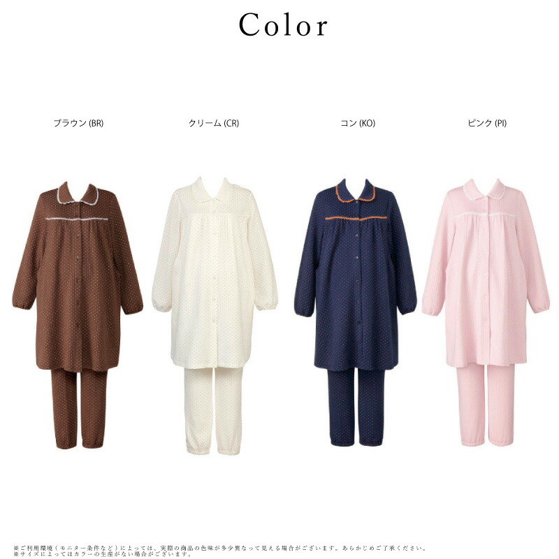 楽天市場】25%OFF マタニティ ワコール Wacoal ワコールマタニティ