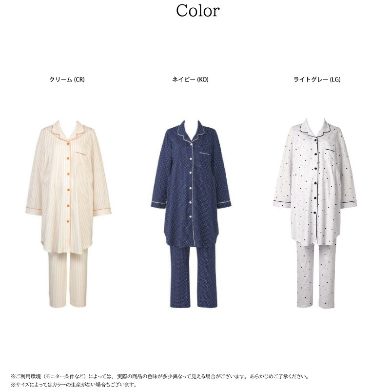 楽天市場】20%OFF ワコール Wacoal マタニティ ワコールマタニティ