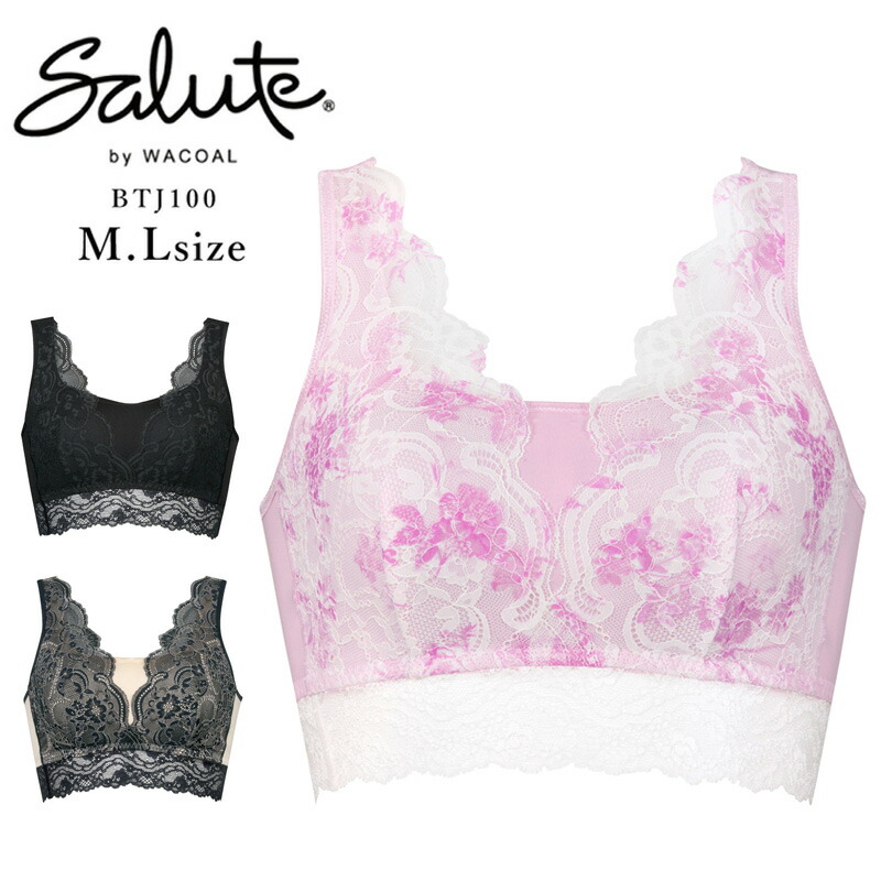 楽天市場】20%OFF 【箱】 ワコール サルート salute 00グループ 00G