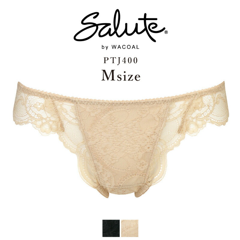 楽天市場】25%OFF ワコール サルート salute 00グループ 00G Tバック