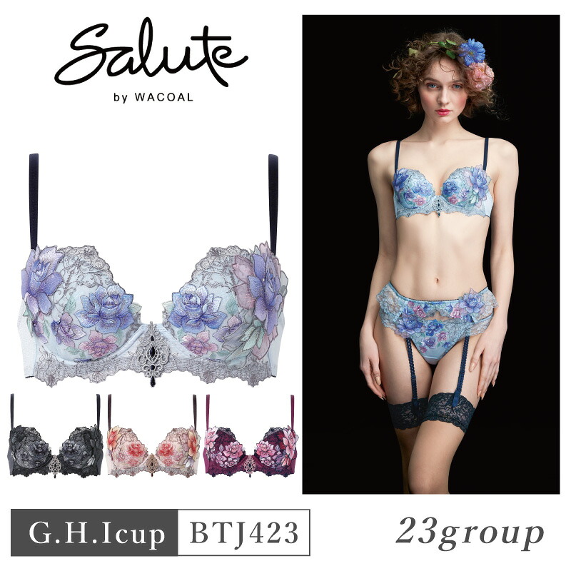 楽天市場】ワコール サルート 23 グループの通販