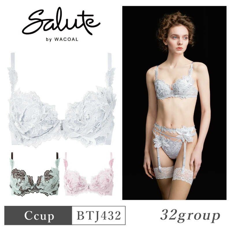 楽天市場】サルート 52 ブラジャーの通販