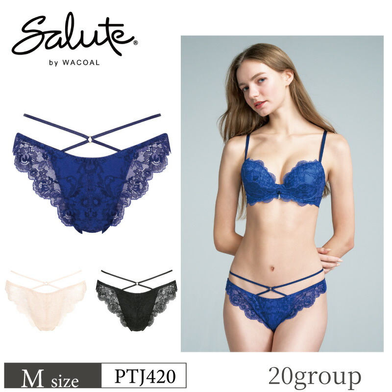 楽天市場】20%OFF ワコール Wacoal サルート salute 20グループ 20g T