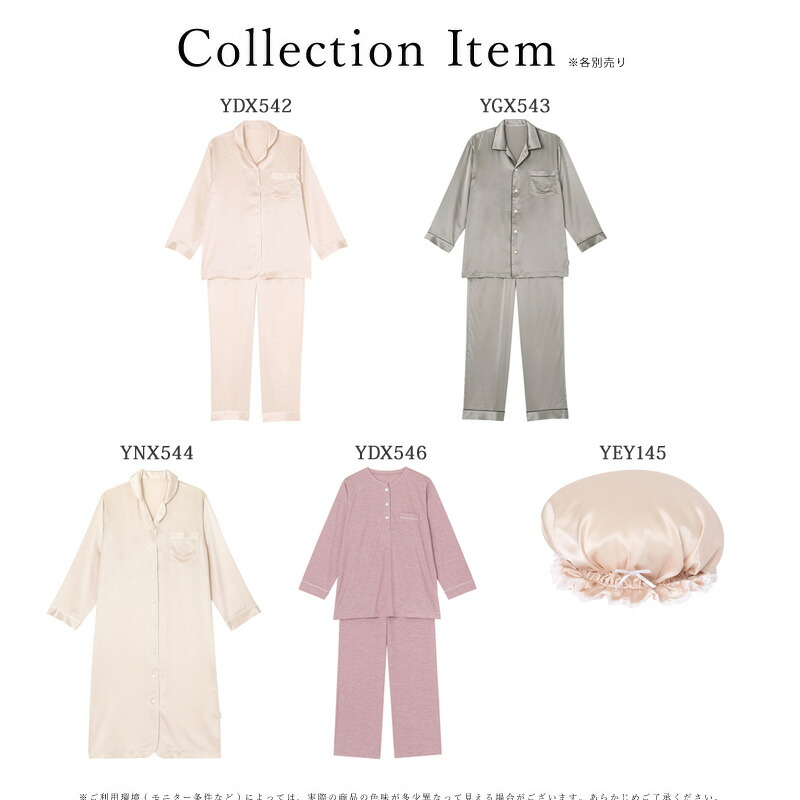 楽天市場】20%OFF wacoal ワコール レディース 睡眠科学 絹 シルク100