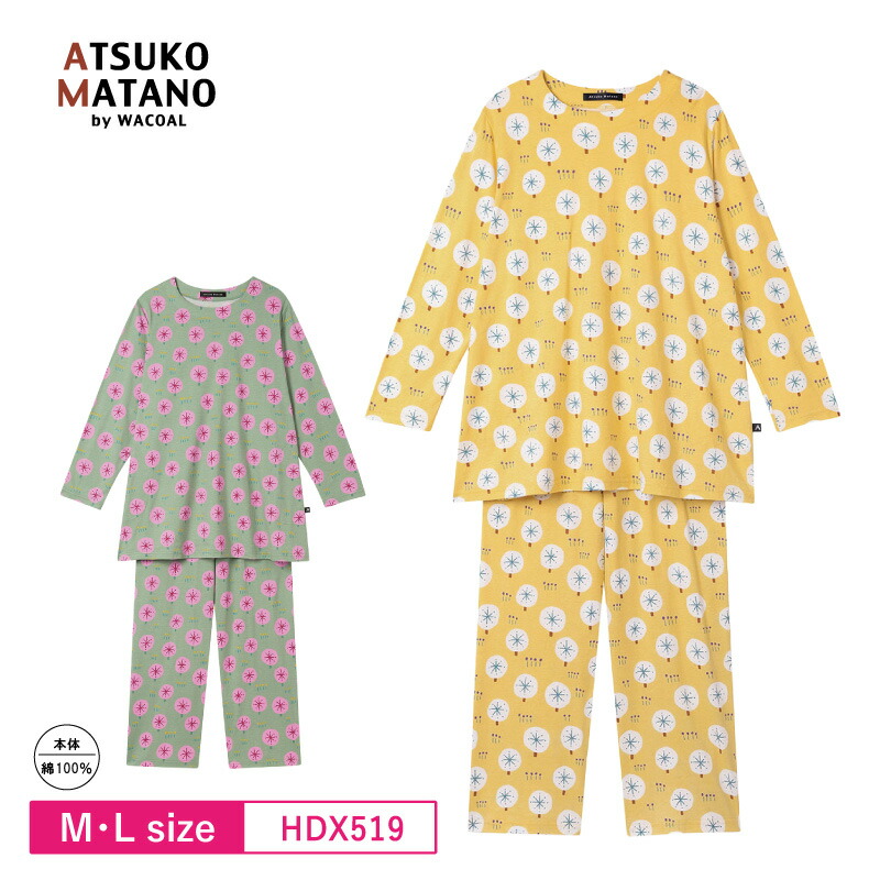 楽天市場】マタノアツコ パジャマの通販