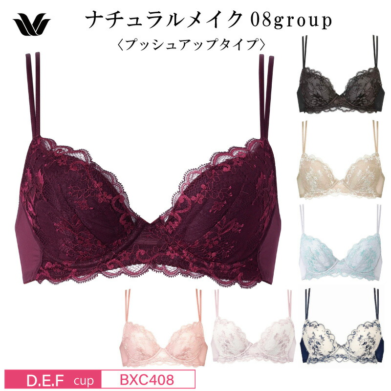 楽天市場】ワコール パルファージュ（レディース｜インナー・下着