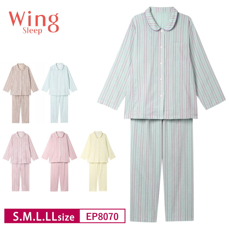 楽天市場】10％OFF ワコール wacoal ウイング レディース Wing Sleep