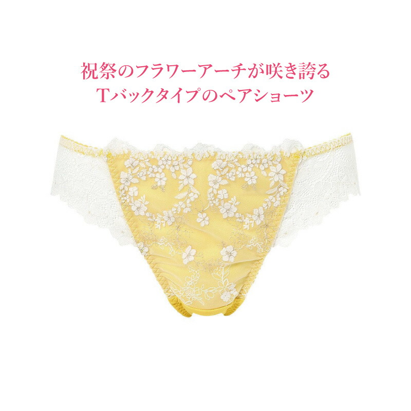 楽天市場】15%OFF ワコール Wacoal ウイング レシアージュ Wing