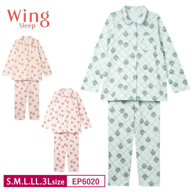 楽天市場】30％OFF ワコール Wacoal ウイングスリープ Wing Sleep