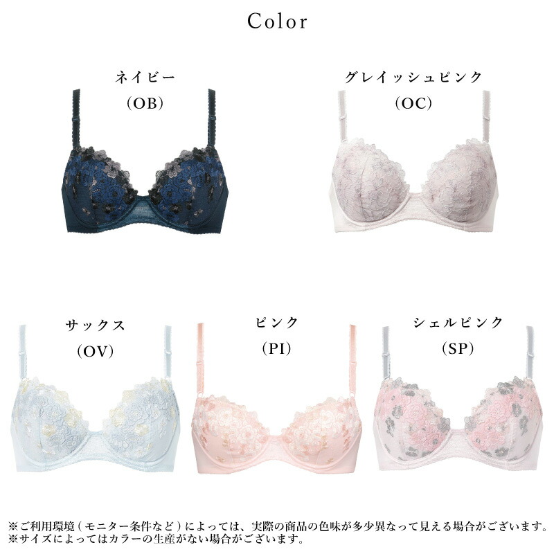 楽天市場】20%OFF Wacoal ワコール Wing ウイング ナチュラルアップ