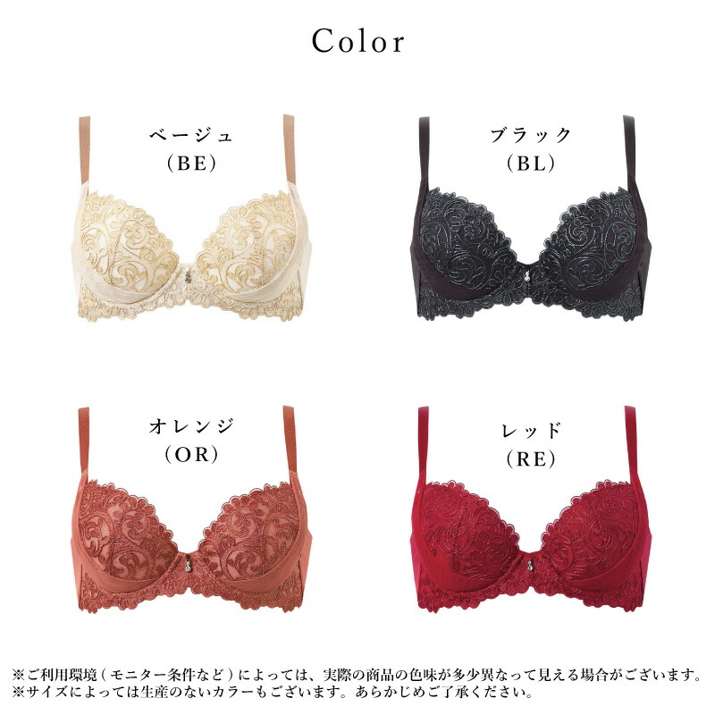 楽天市場】20%OFF ワコール Wacoal ウイング Wing レシアージュ