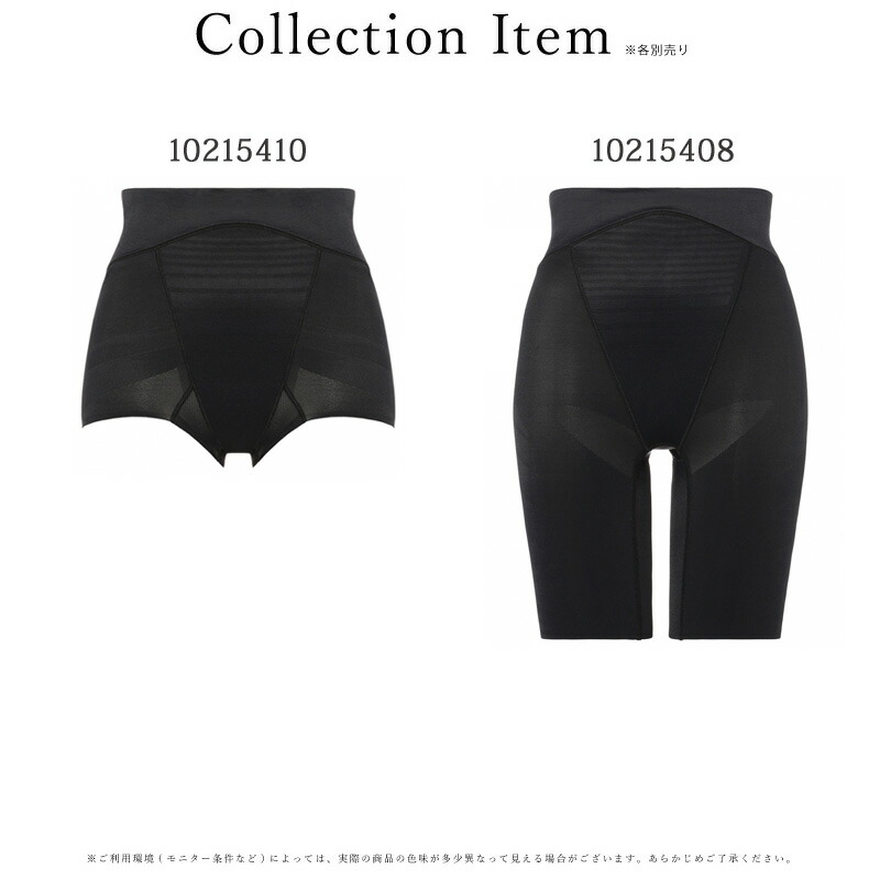 楽天市場】37％OFF Triumph トリンプ スピードシェイパー TR574