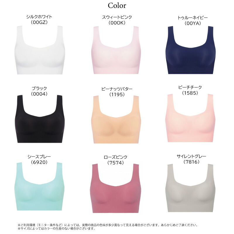 楽天市場】Triumph トリンプ スロギー ゼロフィール ハーフトップ