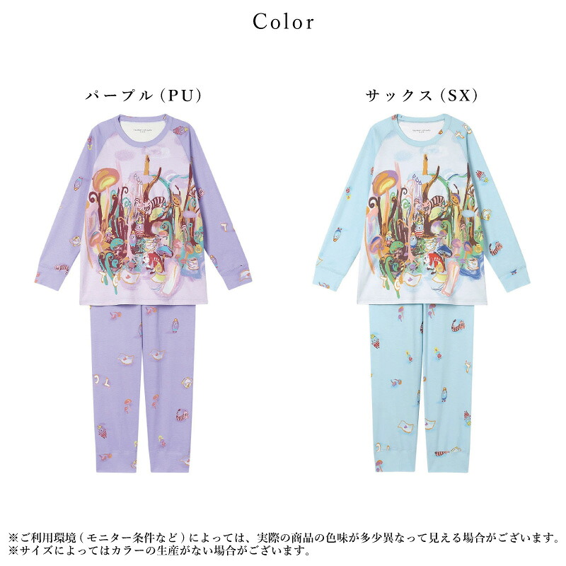 楽天市場】30％OFF ワコール Wacoal ツモリチサト tsumori chisato