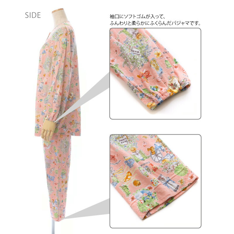 楽天市場】TUNIC チュニック 切り替えパジャマ 80接結 ハーブガーデン