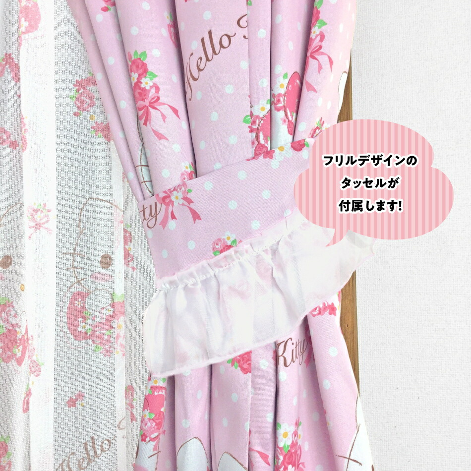 楽天市場】100×200cm 4枚組 サンリオ ハローキティ ローズスチュアート