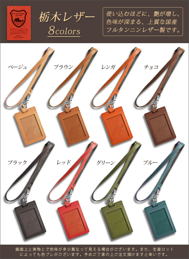 楽天市場】【ジョッター付き】【縦型】IDカードケース & ネック