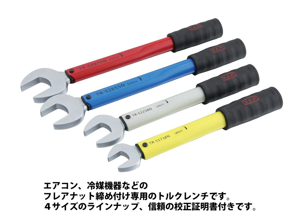 楽天市場】Pro-Auto TR-S2975N スパナ形 単能 トルクレンチ 29mm 設定