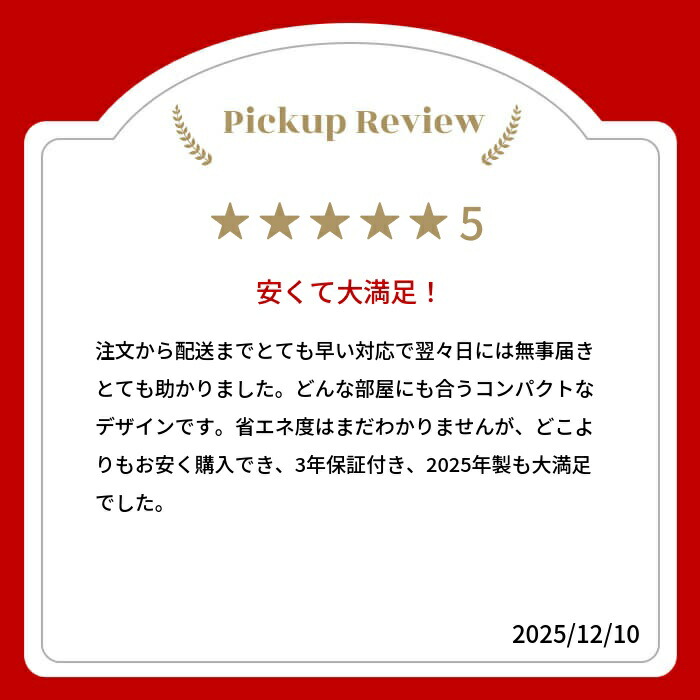 楽天市場】【LINE追加で最大2000円OFF】 FF式ストーブ トヨトミ FR