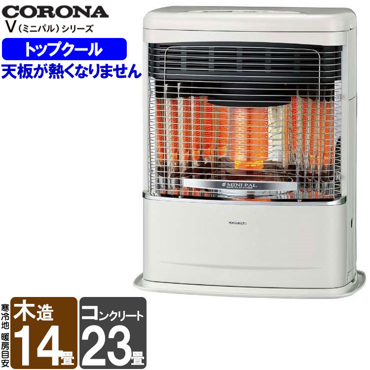ヒーター ストーブ ff式 石油ストーブ コロナ」の人気商品一覧 | 安い