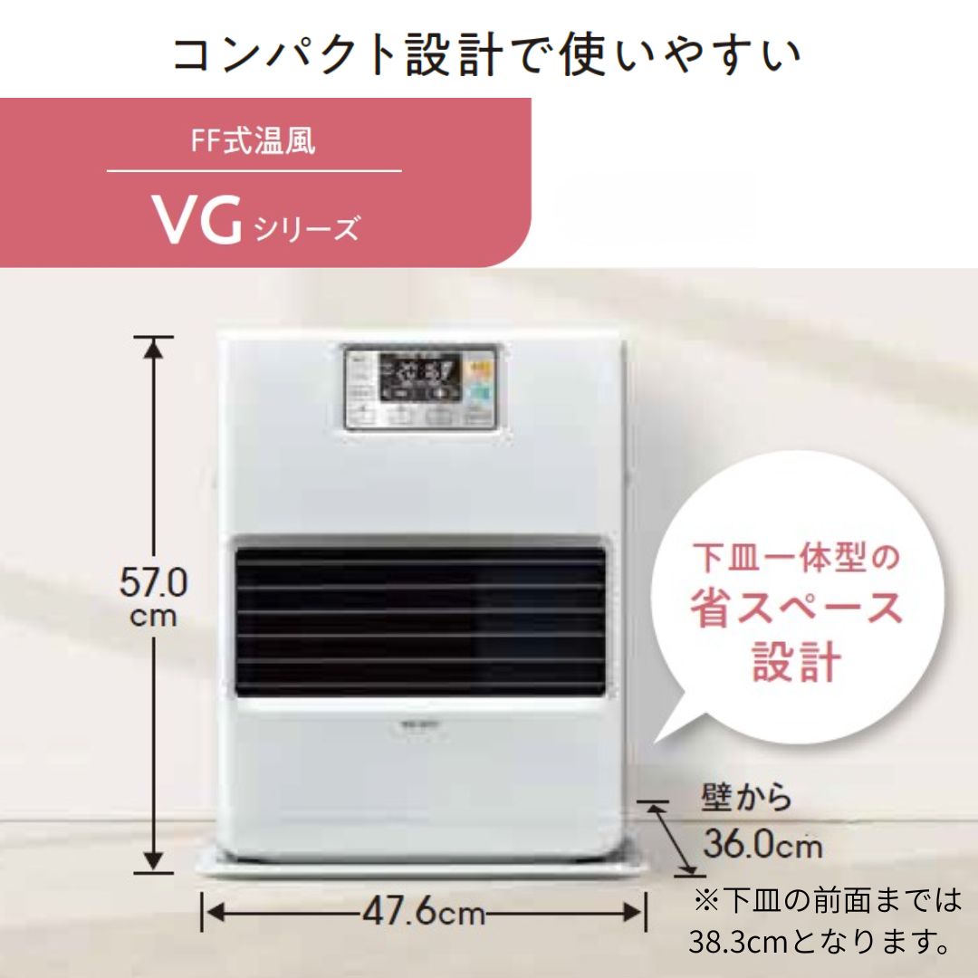 楽天市場】【LINE追加で最大2000円OFF】 FF式ストーブ コロナ FF式