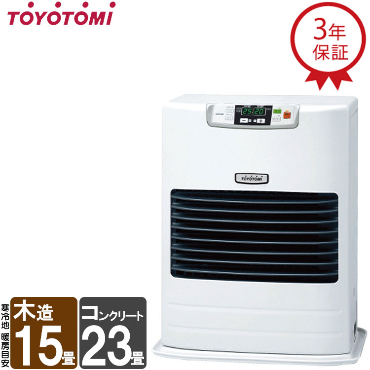 楽天市場】【LINE追加で最大2000円OFF】 FF式ストーブ FF式 石油