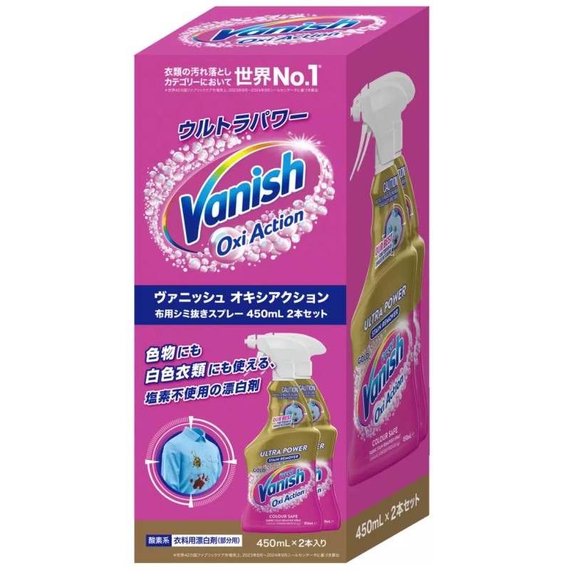 楽天市場】（Vanish ヴァニッシュ オキシアクション 布用シミ抜き