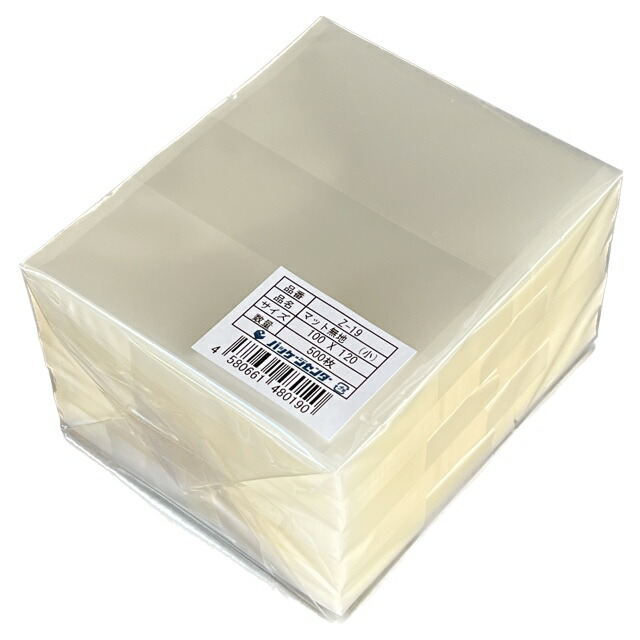 楽天市場】小袋 Z-19（500枚×2）100×120mm マット無地パック（小）脱