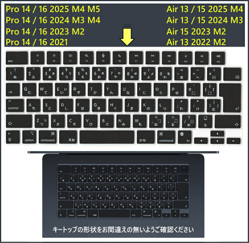 楽天市場】MacBook キーボードカバー 防滴 macbook Air 13 2020 air 13