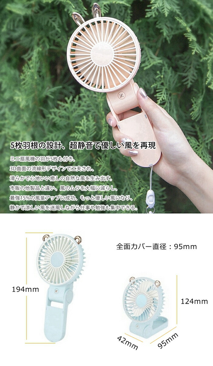 楽天市場】ハンディファン 首かけ扇風機 卓上静音 強力 首掛け USB